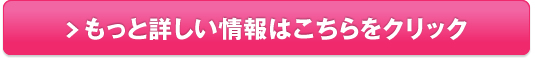 テラの輝き モイスチャークリーム販売サイトへ